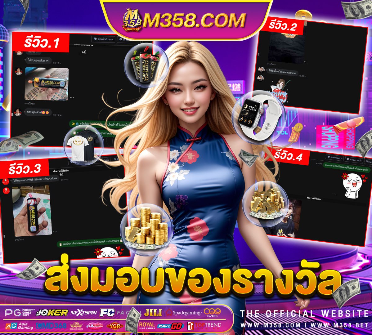 2024 superslot ทางเข้าslot 888